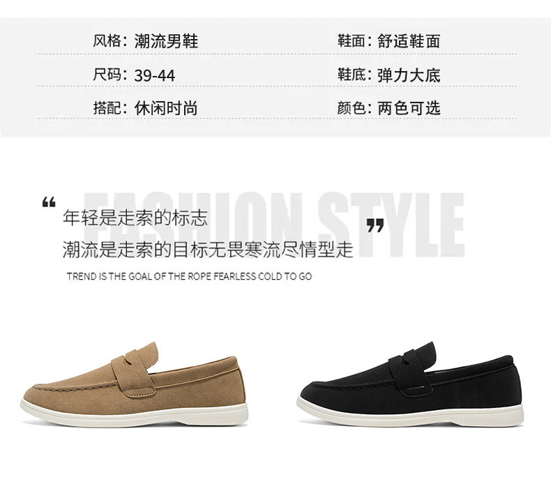Men's Casual Penny Loafers, Lightweight Slip-On Shoes for Everyday Wear